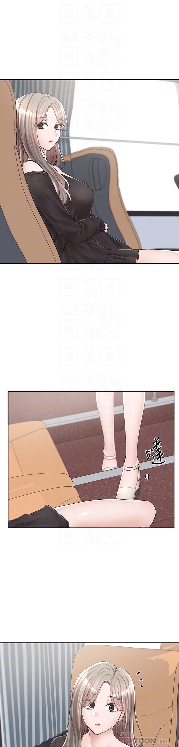 《社團學姊》漫画 第88話-要一起吃晚餐嗎
