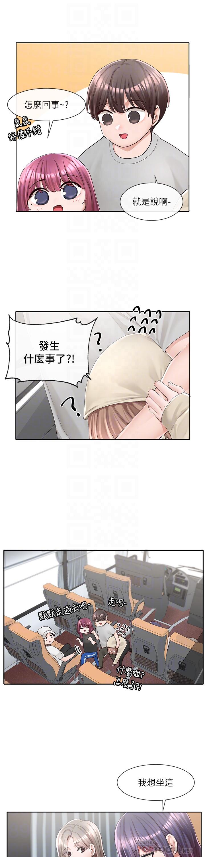 《社團學姊》漫画 第88話-要一起吃晚餐嗎