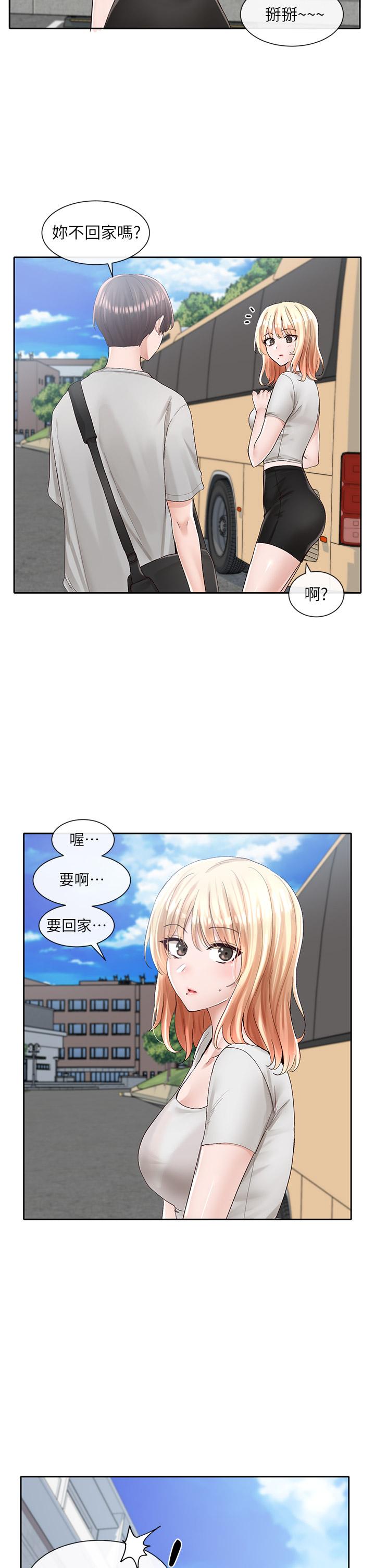 《社團學姊》漫画 第88話-要一起吃晚餐嗎