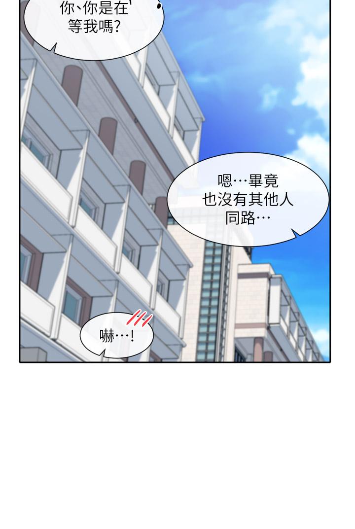 《社團學姊》漫画 第88話-要一起吃晚餐嗎