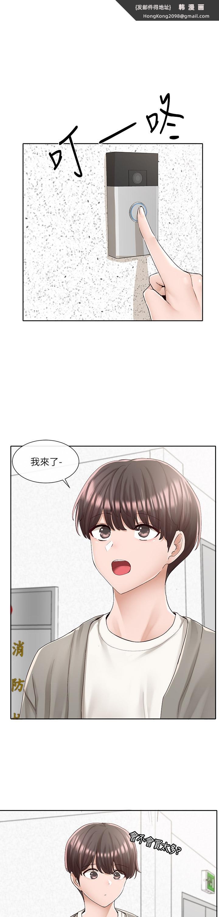 《社團學姊》漫画 第89話-泳衣很辣哦