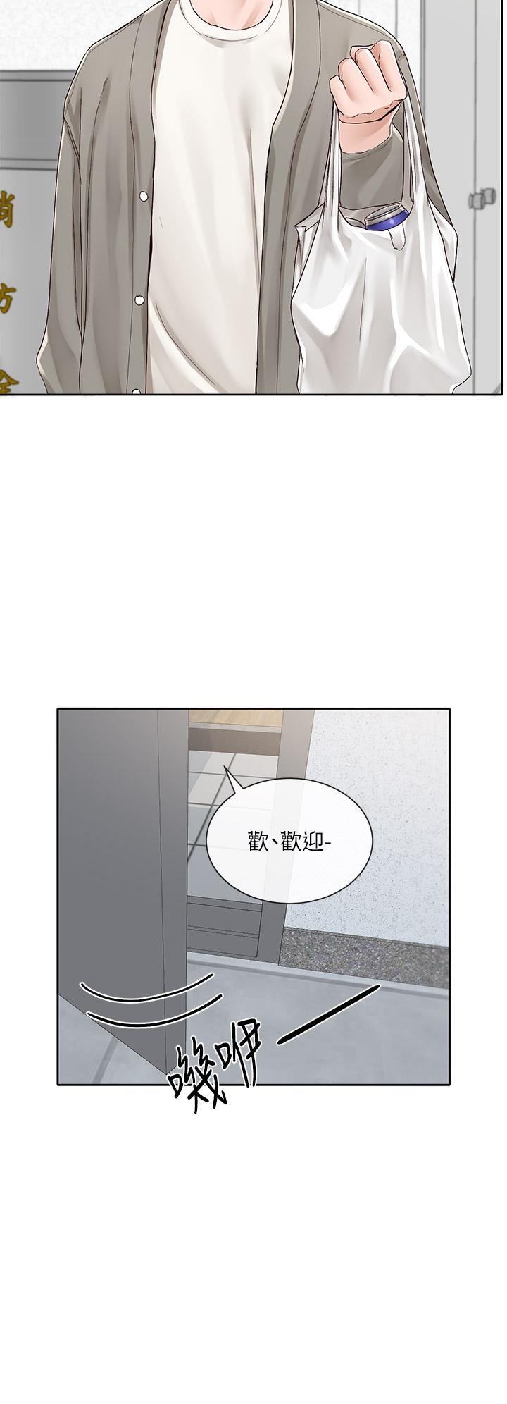 《社團學姊》漫画 第89話-泳衣很辣哦