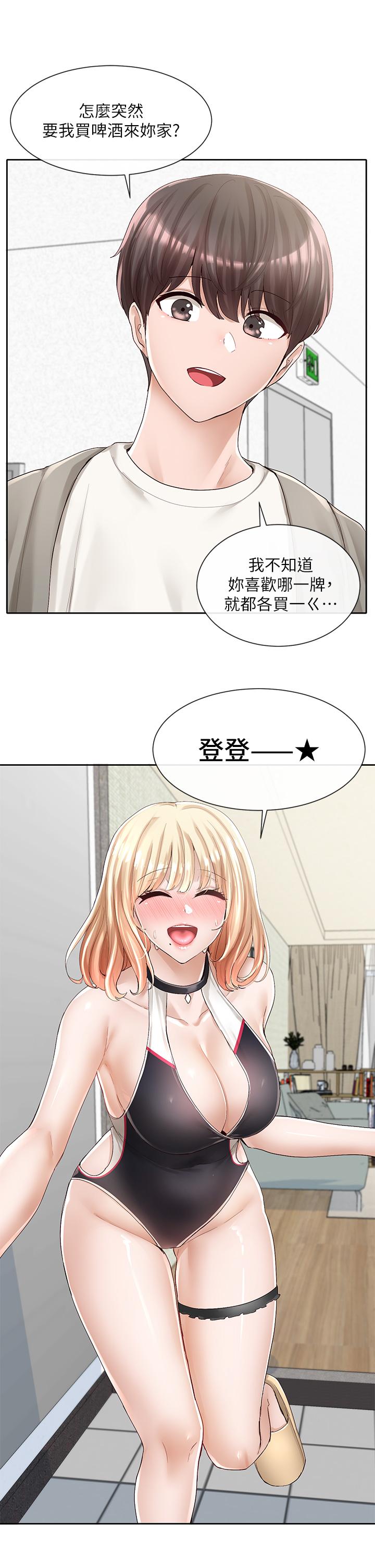 《社團學姊》漫画 第89話-泳衣很辣哦