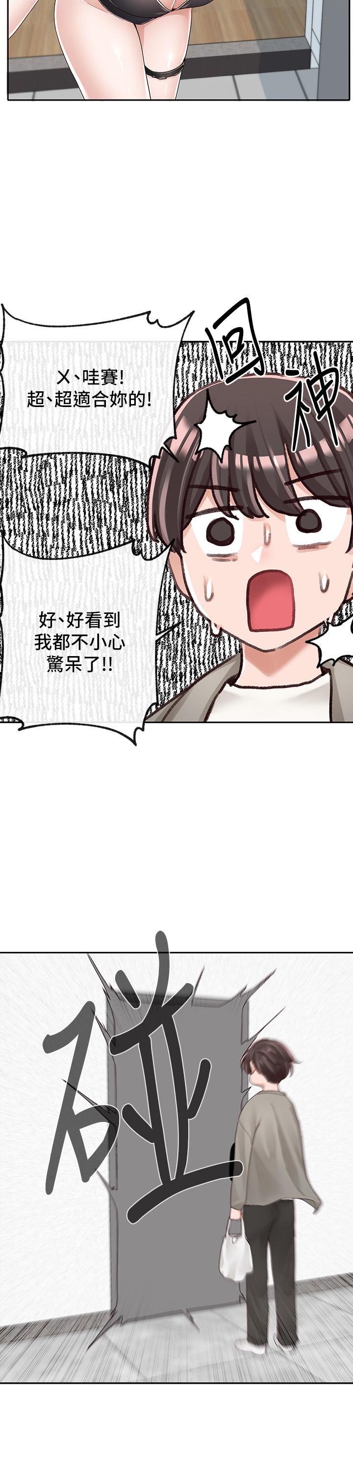 《社團學姊》漫画 第89話-泳衣很辣哦