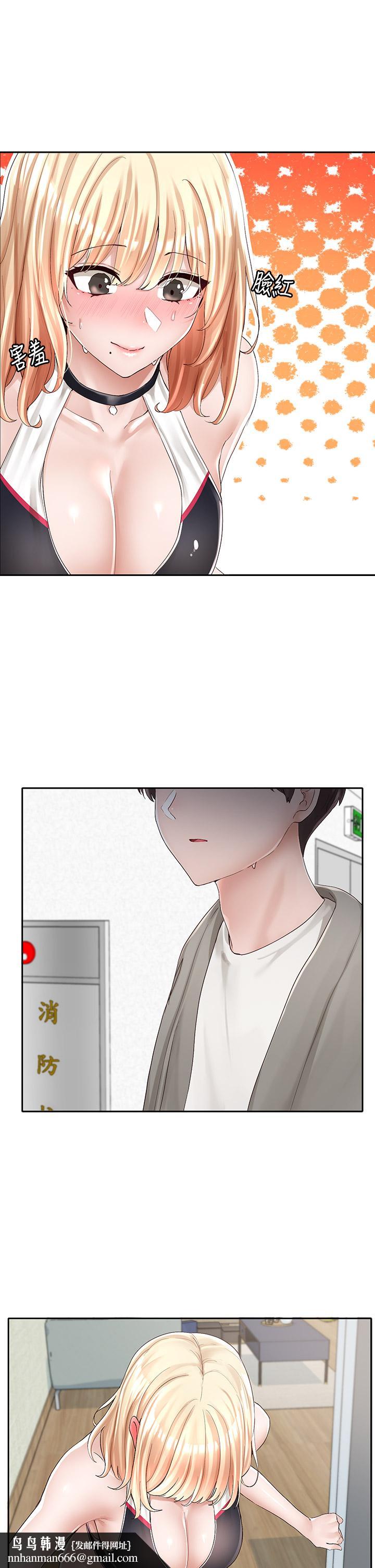 《社團學姊》漫画 第89話-泳衣很辣哦