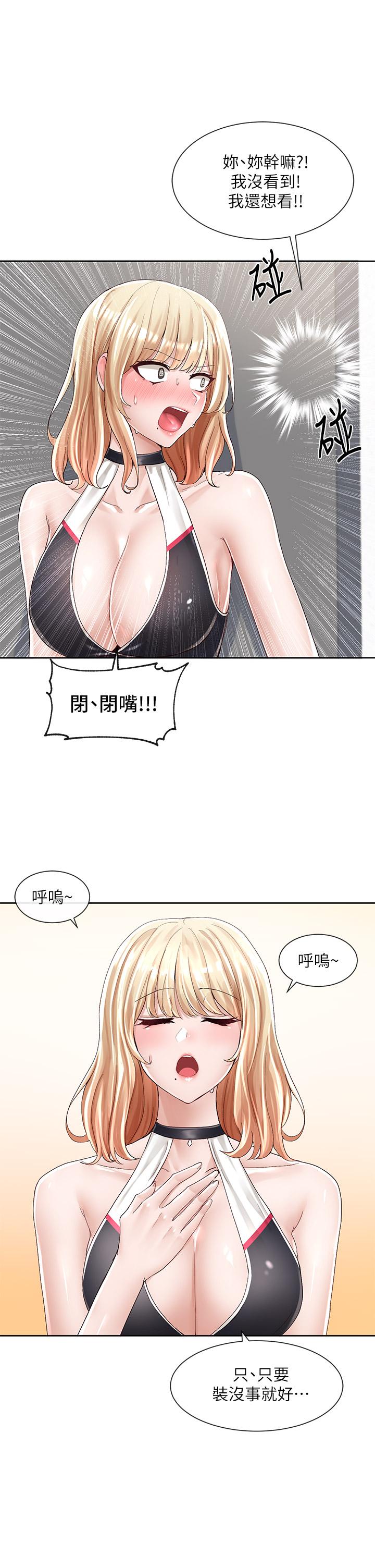 《社團學姊》漫画 第89話-泳衣很辣哦