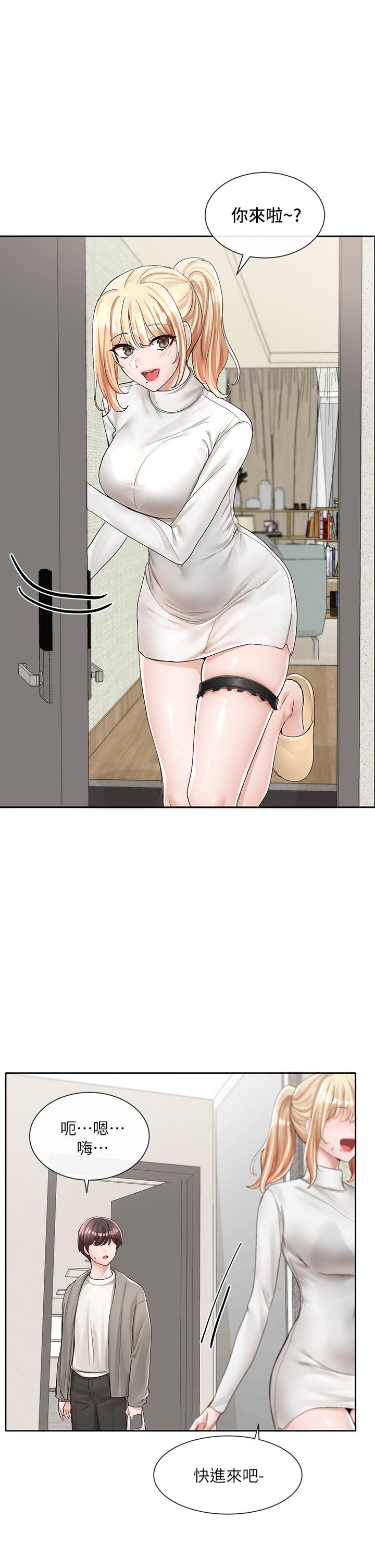 《社團學姊》漫画 第89話-泳衣很辣哦