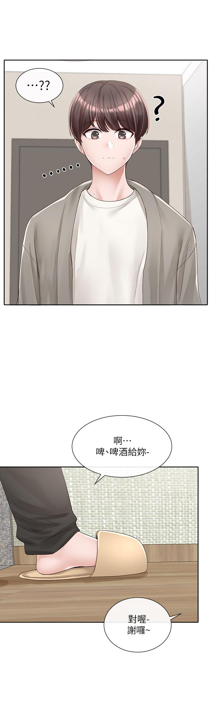 《社團學姊》漫画 第89話-泳衣很辣哦