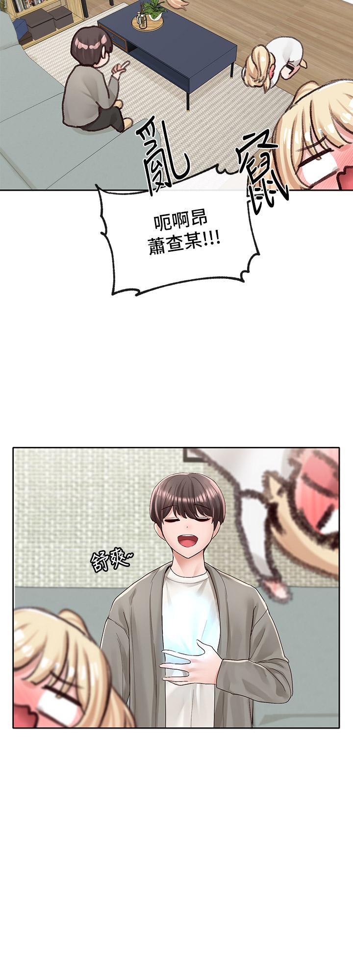 《社團學姊》漫画 第89話-泳衣很辣哦