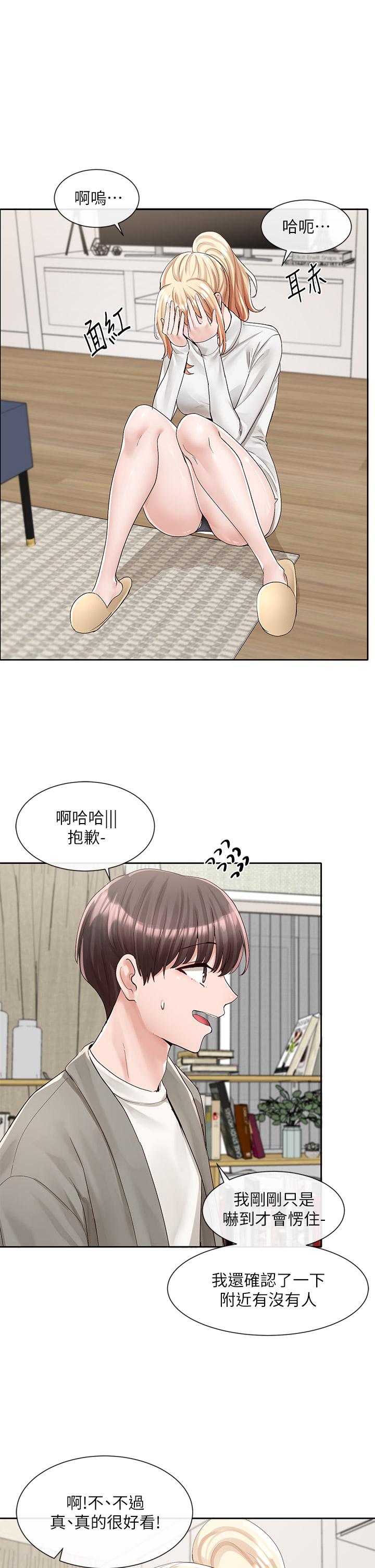 《社團學姊》漫画 第89話-泳衣很辣哦