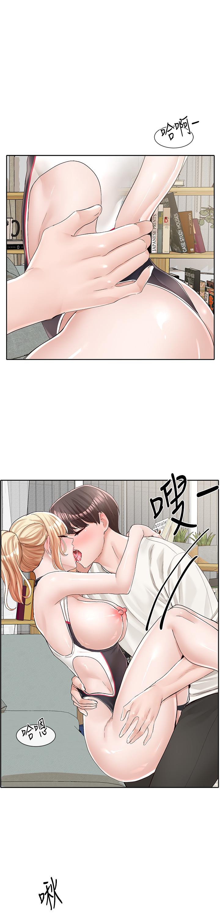 《社團學姊》漫画 第90話-親我一整晚
