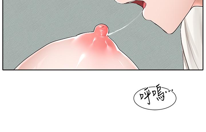 《社團學姊》漫画 第90話-親我一整晚