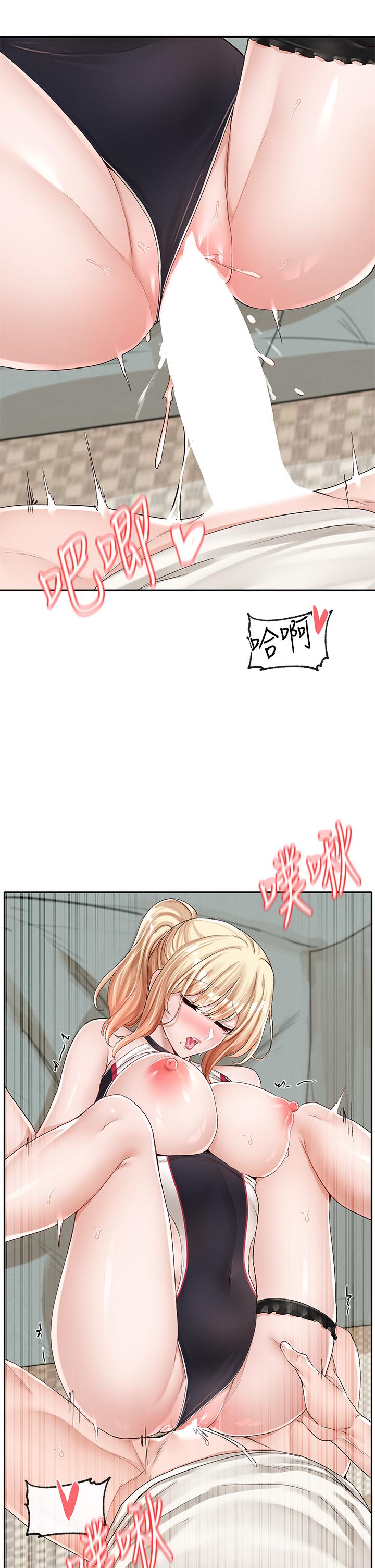 《社團學姊》漫画 第91話-大笨蛋，你好厲害