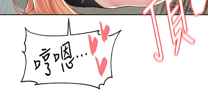 《社團學姊》漫画 第91話-大笨蛋，你好厲害