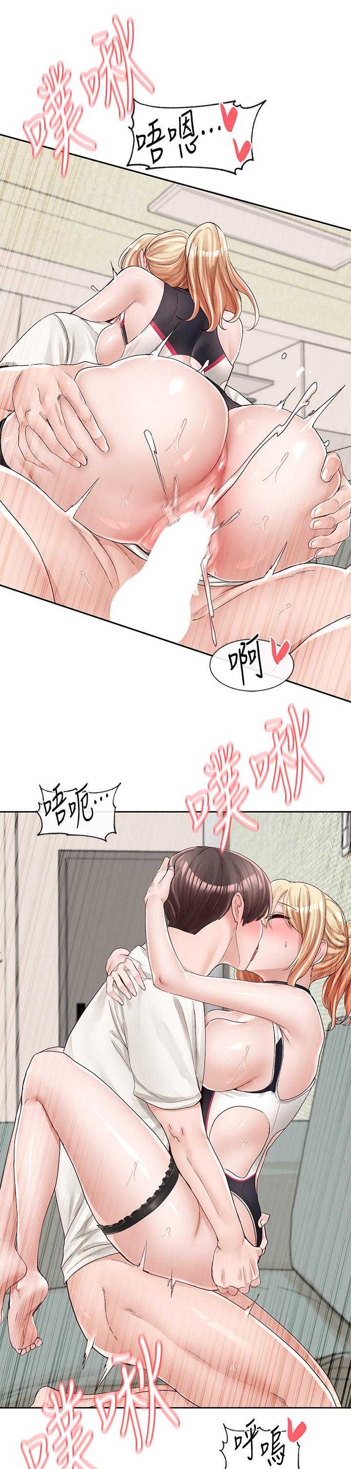 《社團學姊》漫画 第91話-大笨蛋，你好厲害