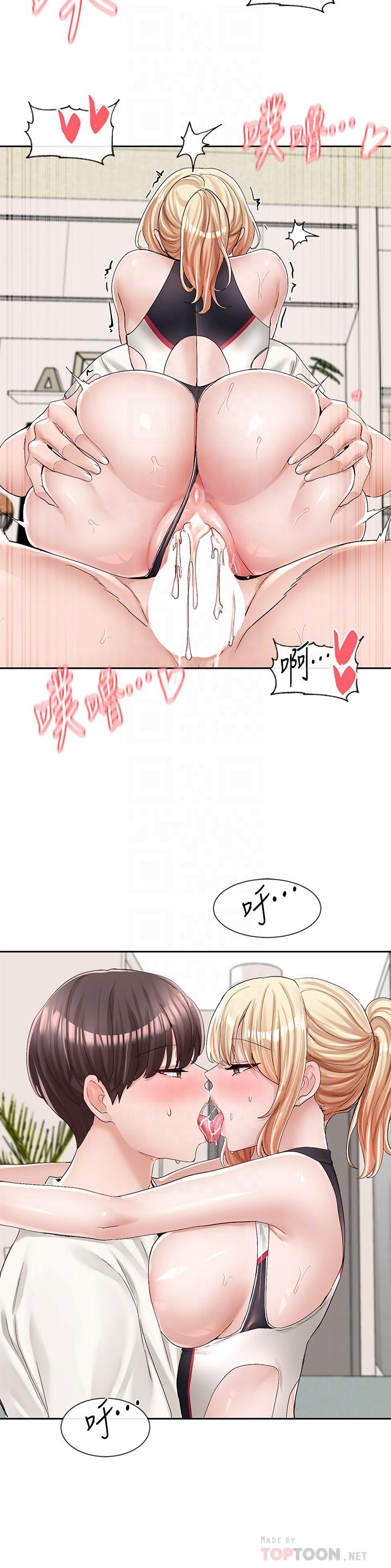 《社團學姊》漫画 第91話-大笨蛋，你好厲害