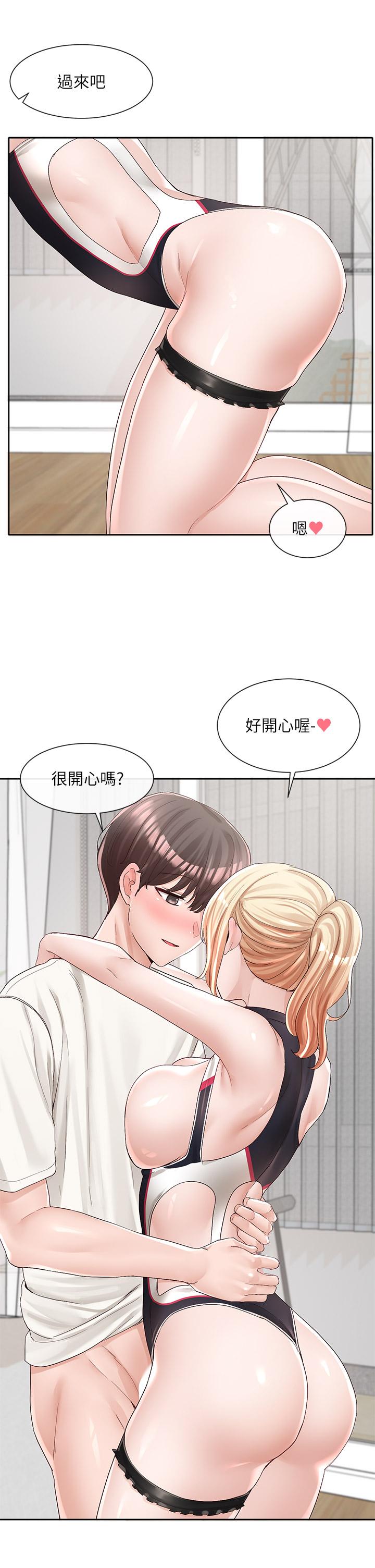 《社團學姊》漫画 第91話-大笨蛋，你好厲害