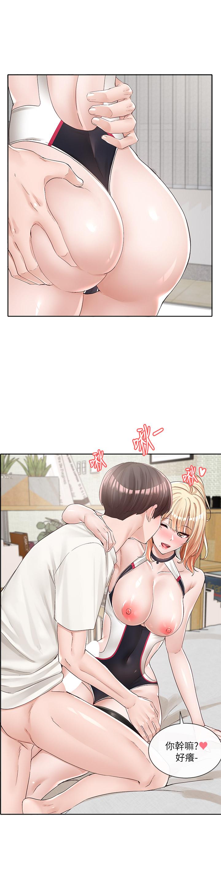 《社團學姊》漫画 第91話-大笨蛋，你好厲害