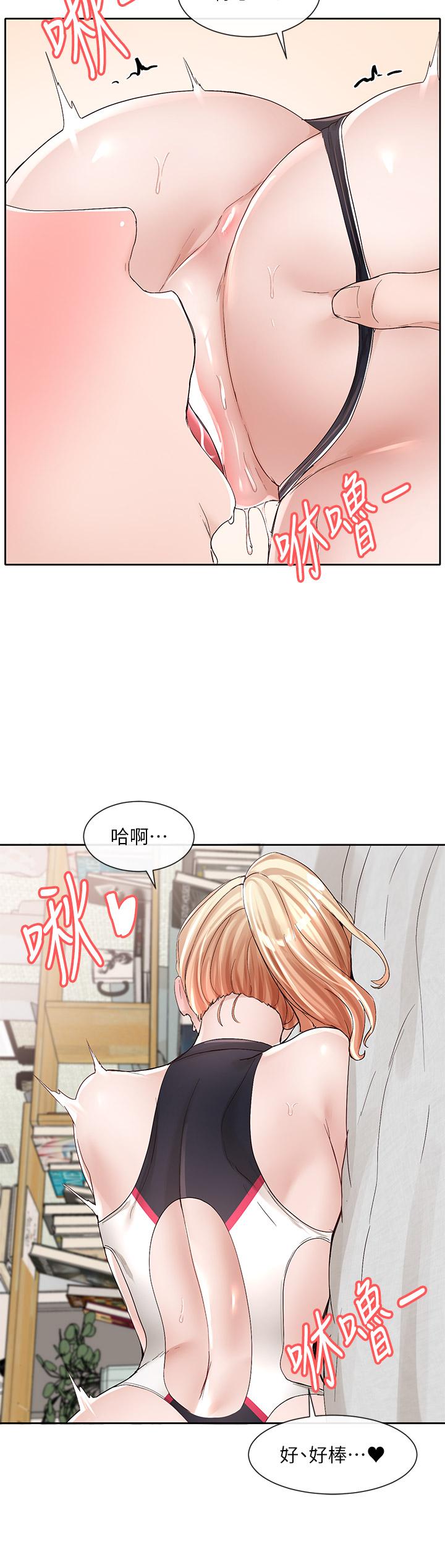 《社團學姊》漫画 第91話-大笨蛋，你好厲害