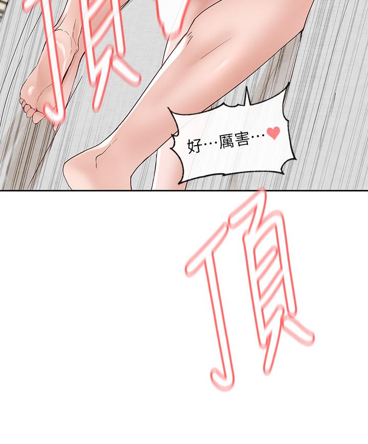《社團學姊》漫画 第91話-大笨蛋，你好厲害
