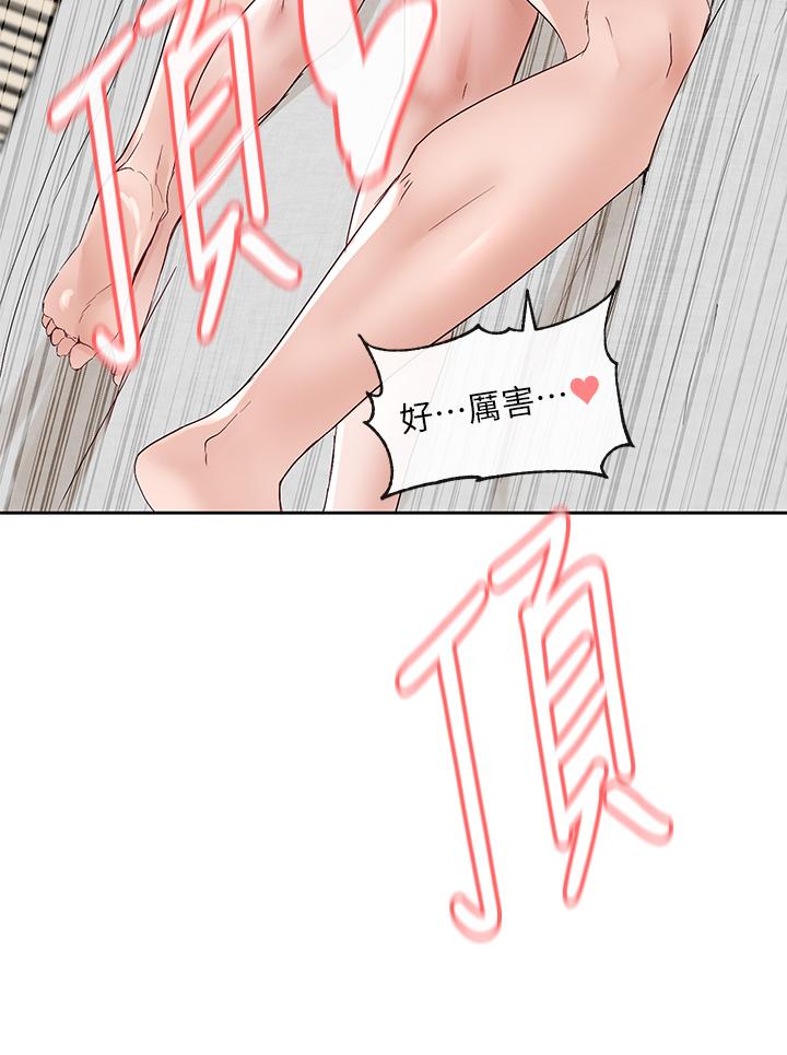 《社團學姊》漫画 第92話-還想大戰三倍回合