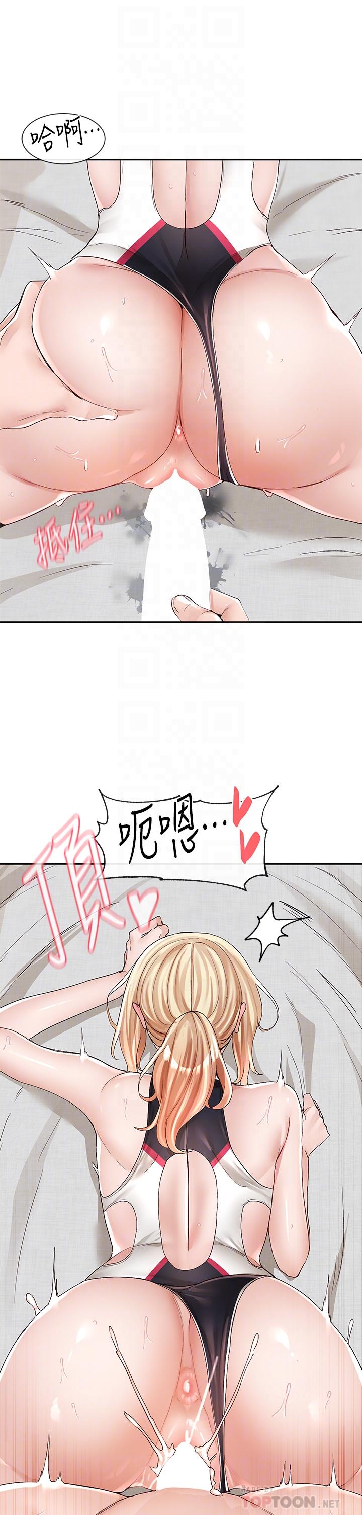 《社團學姊》漫画 第92話-還想大戰三倍回合