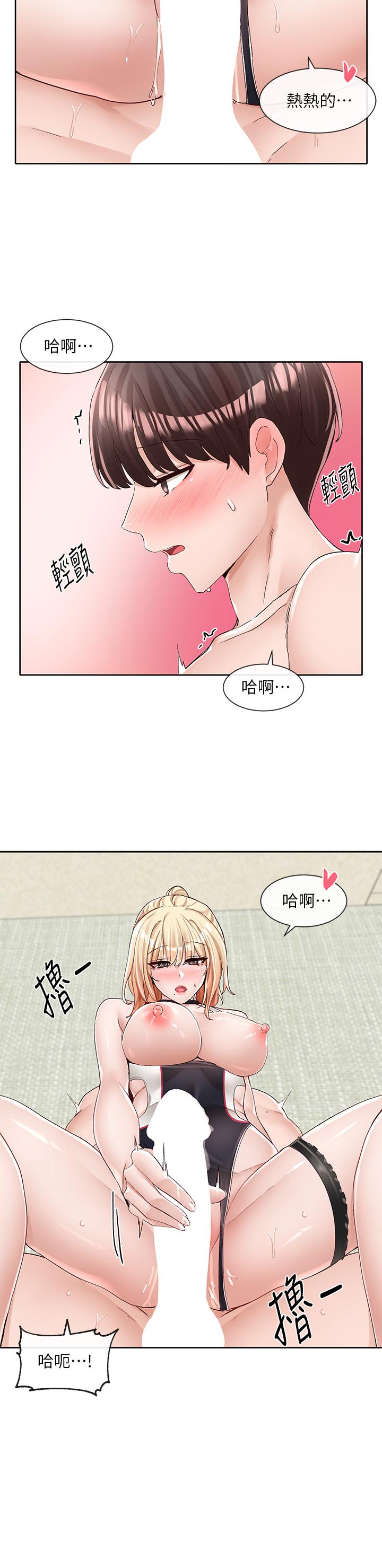 《社團學姊》漫画 第92話-還想大戰三倍回合