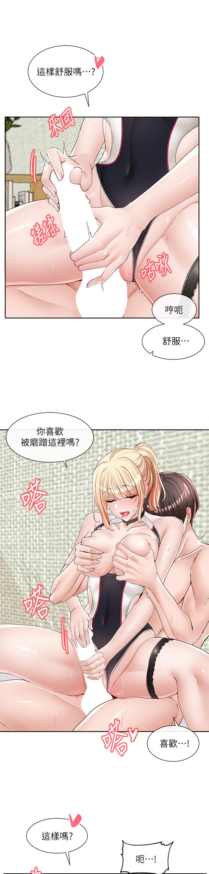 《社團學姊》漫画 第92話-還想大戰三倍回合