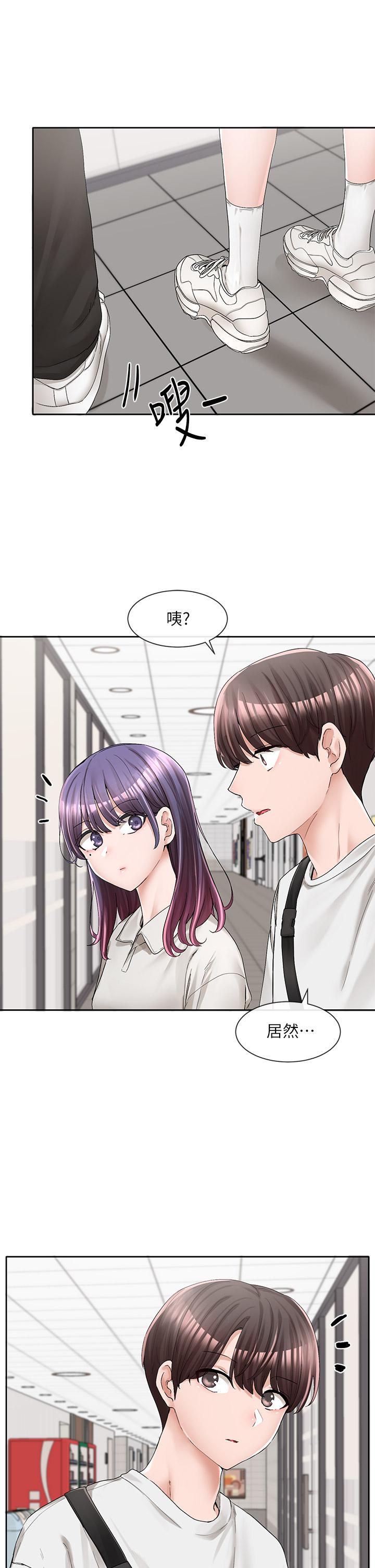 《社團學姊》漫画 第94話-別管加退選，一起吃飯吧