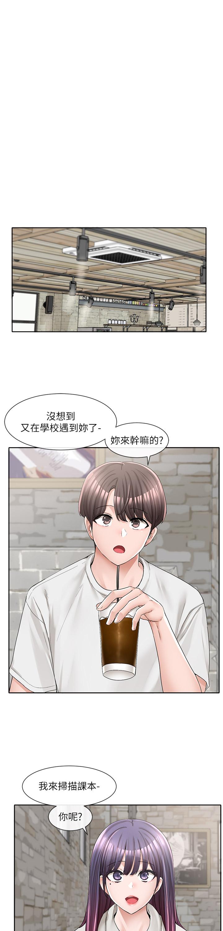 《社團學姊》漫画 第94話-別管加退選，一起吃飯吧
