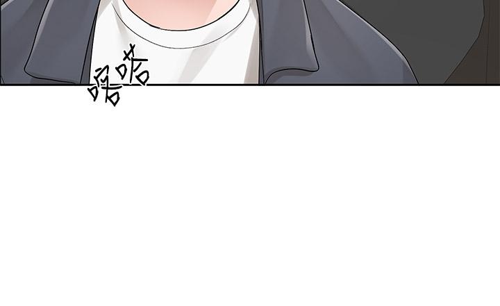 《社團學姊》漫画 第95話-陪我上摩鐵