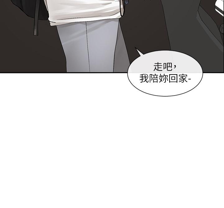 《社團學姊》漫画 第95話-陪我上摩鐵