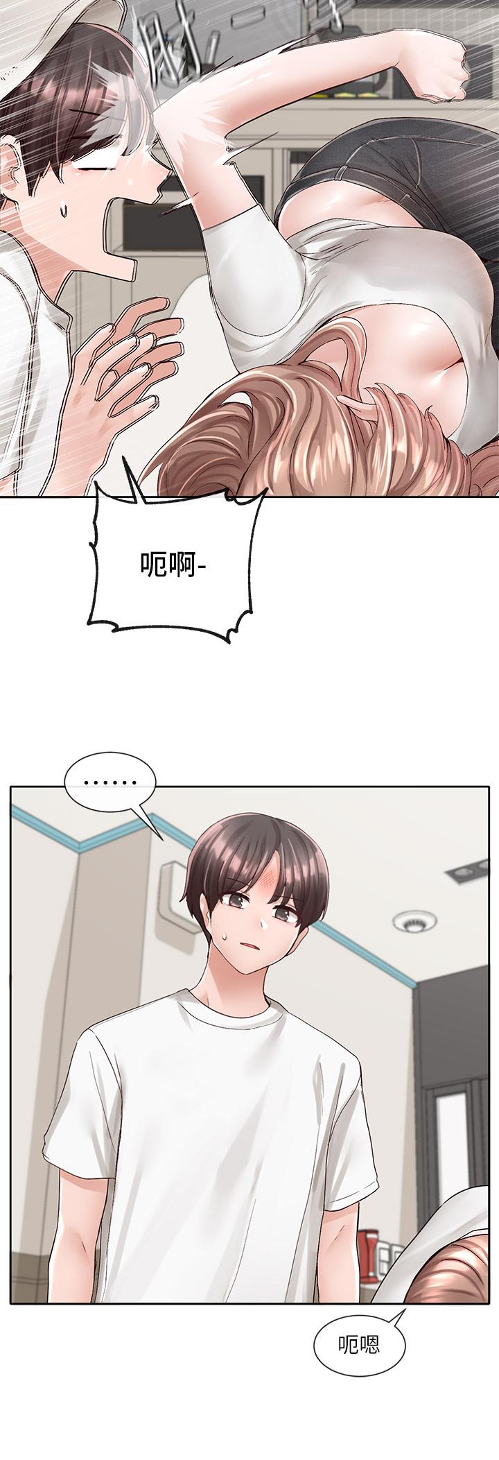 《社團學姊》漫画 第96話-快點撲倒我