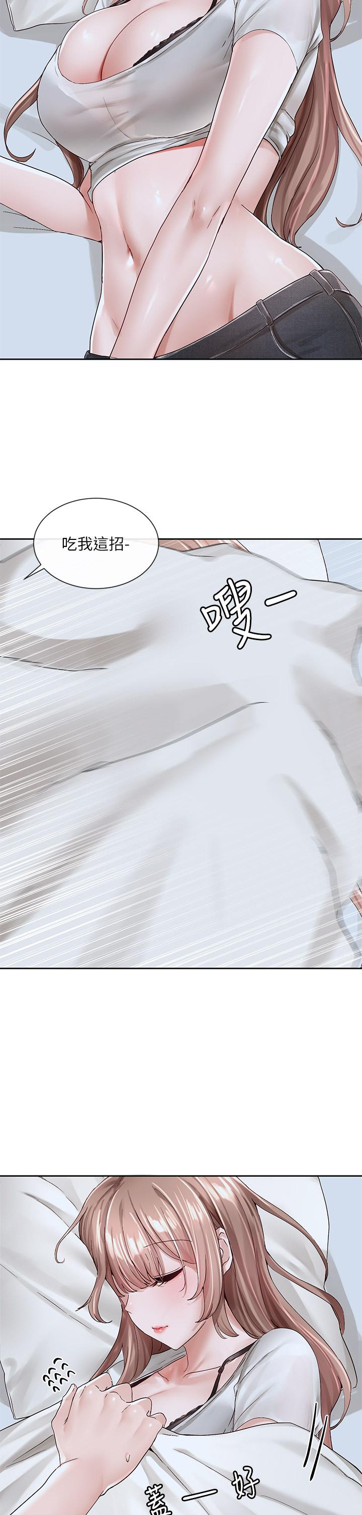 《社團學姊》漫画 第96話-快點撲倒我
