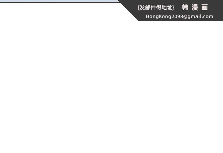 《社團學姊》漫画 第96話-快點撲倒我