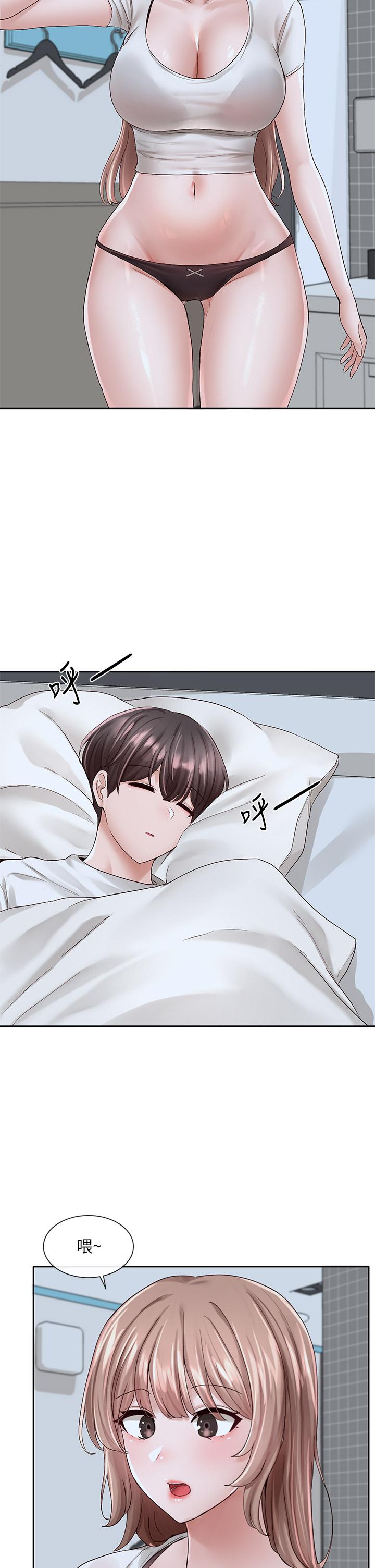 《社團學姊》漫画 第96話-快點撲倒我