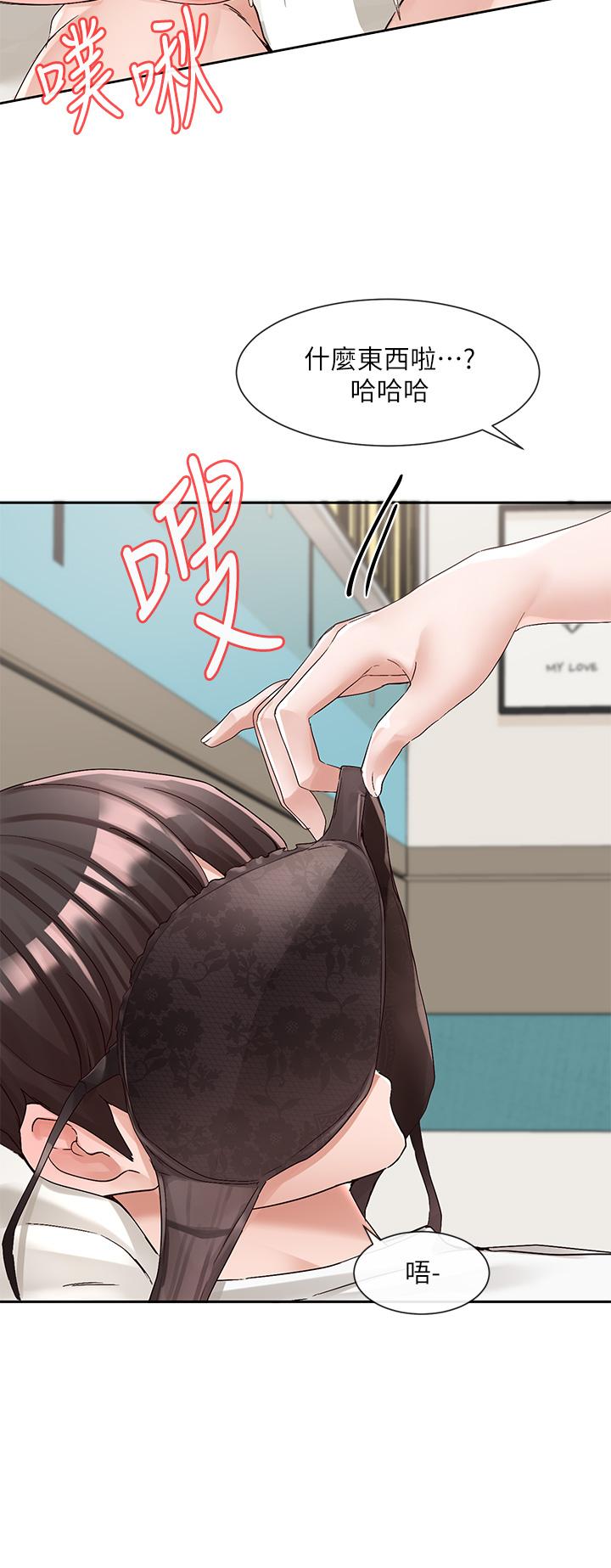 《社團學姊》漫画 第97話-是不是很興奮？