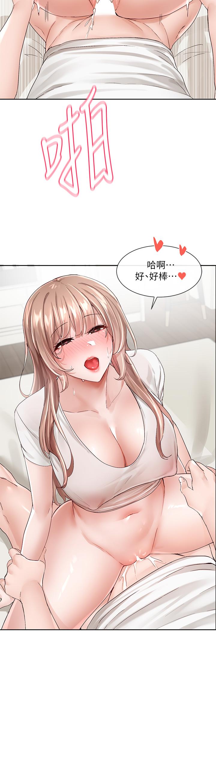 《社團學姊》漫画 第97話-是不是很興奮？