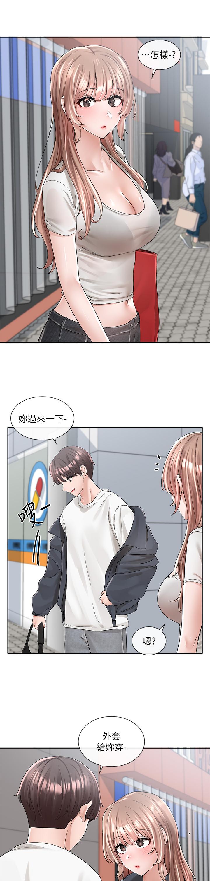 《社團學姊》漫画 第97話-是不是很興奮？