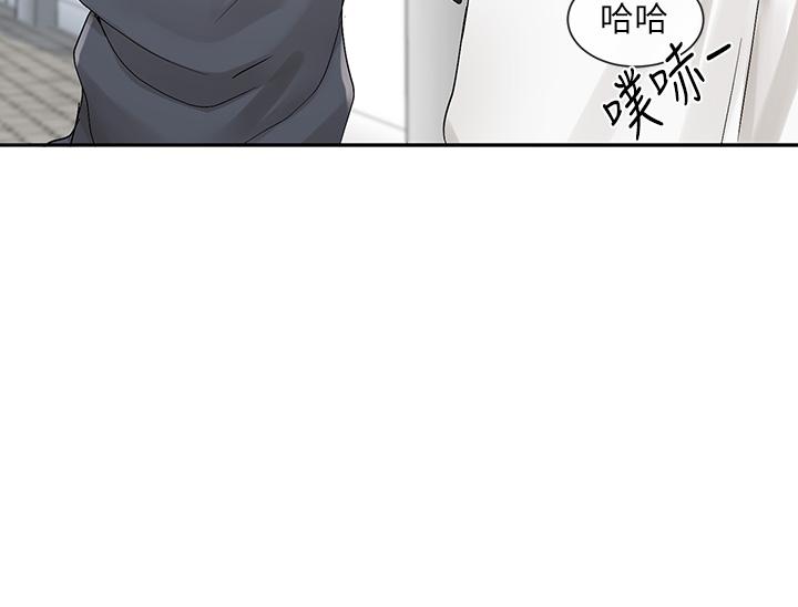 《社團學姊》漫画 第97話-是不是很興奮？