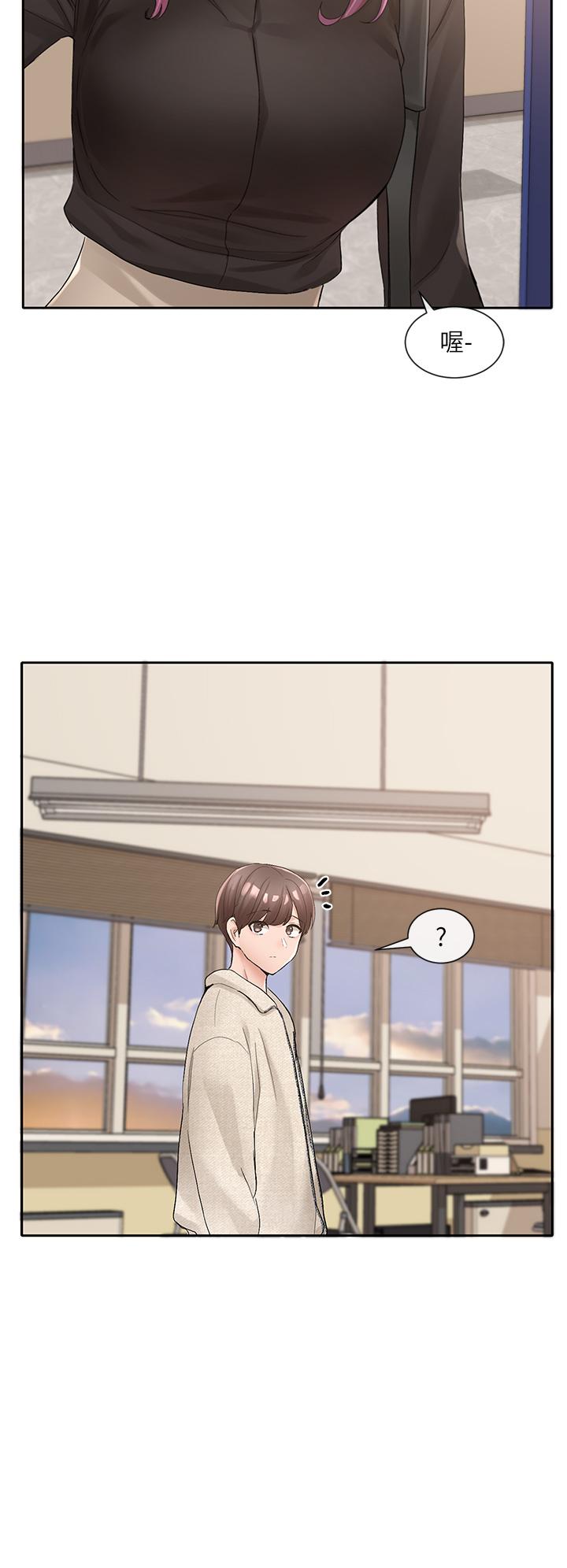 《社團學姊》漫画 第99話-跟我在一起好玩嗎