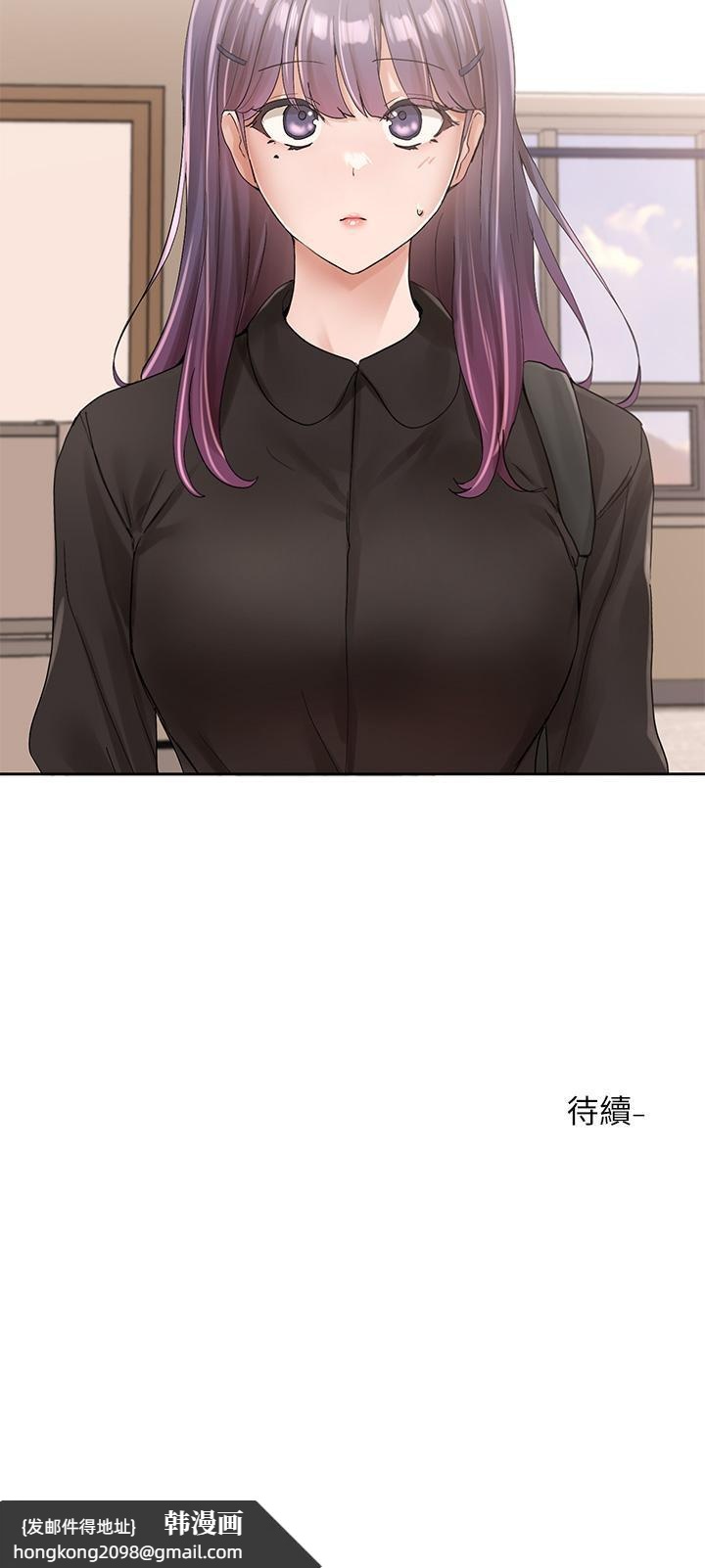 《社團學姊》漫画 第99話-跟我在一起好玩嗎