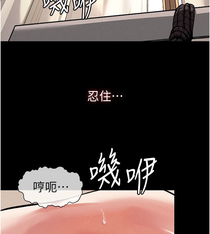 《屍變家園:以身相許》漫画 第1話-以處女之身交換生存