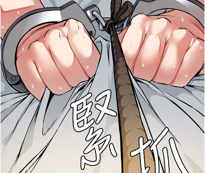 《屍變家園:以身相許》漫画 第1話-以處女之身交換生存