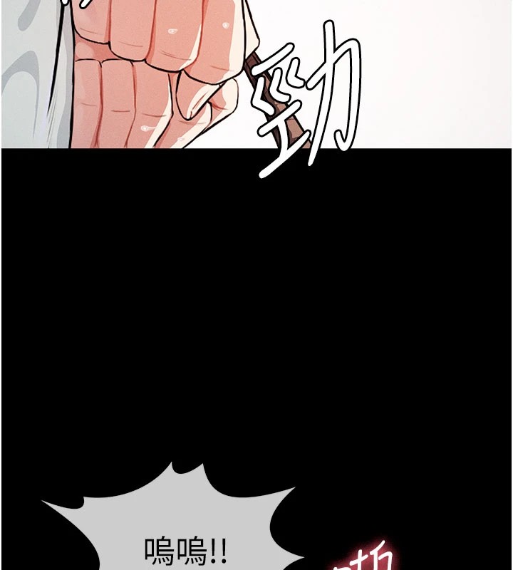 《屍變家園:以身相許》漫画 第1話-以處女之身交換生存