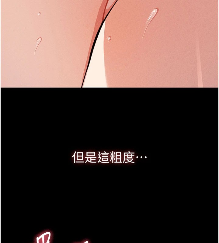 《屍變家園:以身相許》漫画 第1話-以處女之身交換生存