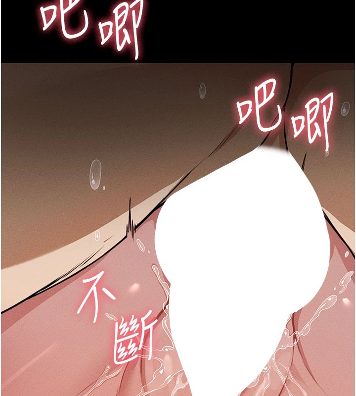 《屍變家園:以身相許》漫画 第1話-以處女之身交換生存