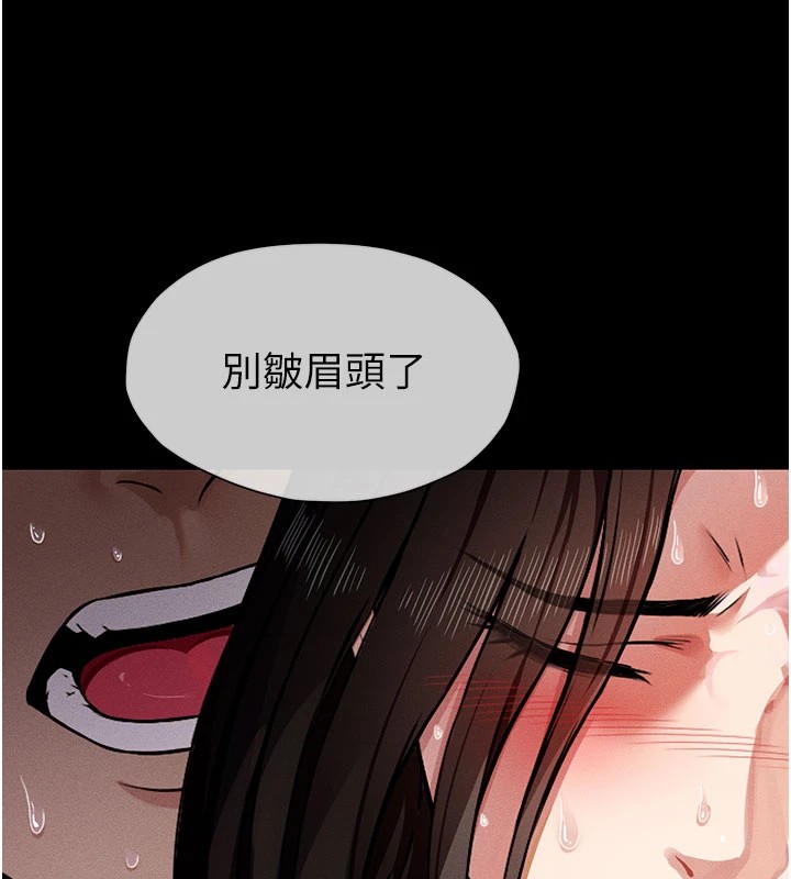 《屍變家園:以身相許》漫画 第1話-以處女之身交換生存