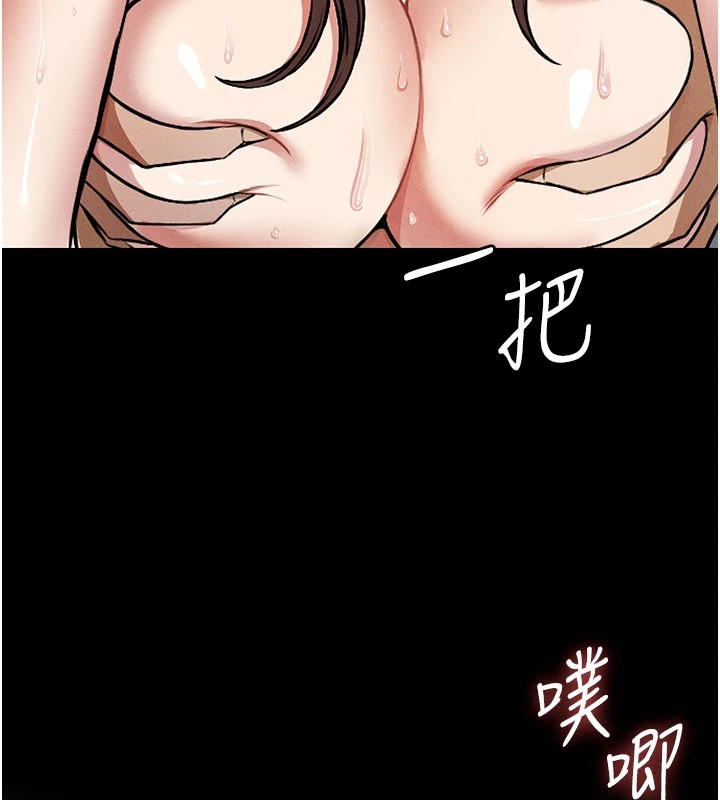 《屍變家園:以身相許》漫画 第1話-以處女之身交換生存