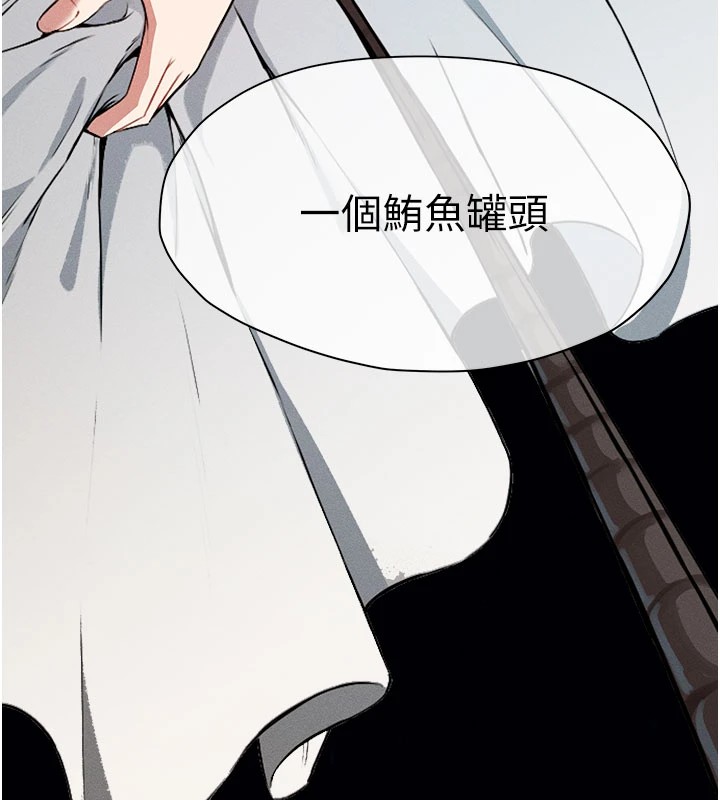 《屍變家園:以身相許》漫画 第1話-以處女之身交換生存